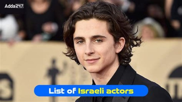 Famous People From Israel