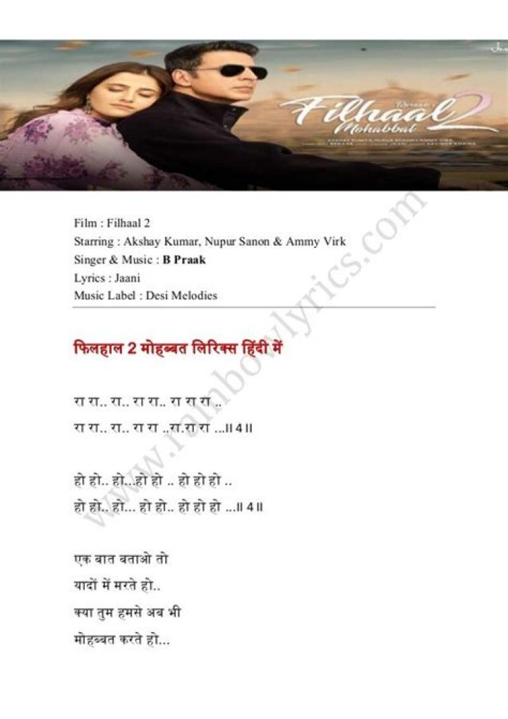 Filhaal 2 Mohabbat Lyrics in Hindi By B Praak And Jaani